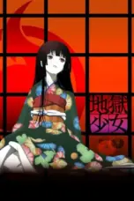 Nonton Film Jigoku Shoujo Season 1 (Hell Girl) Sub Indo