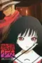 Nonton Film Jigoku Shoujo Season 2 (Hell Girl) Sub Indo Nonton Film Jigoku Shoujo Season 2 (Hell Girl) Sub Indo
