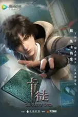 Nonton Film Ka Tu (The War of Cards) Sub Indo Nonton Film Ka Tu (The War of Cards) Sub Indo