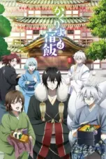 Nonton Film Kakuriyo no Yadomeshi Ni Sub Indo