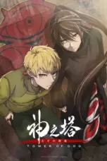 Nonton Film Kami no Tou: Ouji no Kikan (Tower of God Season 2: Return of the Prince) Sub Indo Nonton Film Kami no Tou: Ouji no Kikan (Tower of God Season 2: Return of the Prince) Sub Indo