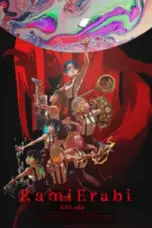 Nonton Film KamiErabi Sub Indo