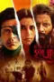 Nonton Film Killer Soup Sub Indo Nonton Film Killer Soup Sub Indo