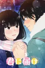Nonton Film Kimi ni Todoke Season 3 (From Me to You) Sub Indo Nonton Film Kimi ni Todoke Season 3 (From Me to You) Sub Indo