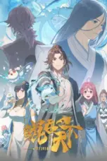 Nonton Film Kun Tun Tianxia Zhi Zhang Men Guilai (The All-Devouring Whale: Homecoming) Sub Indo