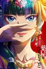 Nonton Film Kusuriya no Hitorigoto Season 2 Sub Indo