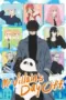 Nonton Film Kyuujitsu no Warumono-san (Mr. Villain’s Day Off) Sub Indo