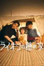 Nonton Film Light of My Lion Sub Indo