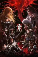 Nonton Film Ling Long Season 2 Sub Indo Nonton Film Ling Long Season 2 Sub Indo