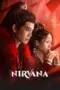 Nonton Film Love of Nirvana Sub Indo