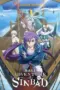 Nonton Film Magi: Adventure of Sinbad Sub Indo