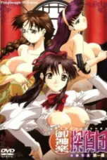 Nonton Film Mikagura Tanteidan Sub Indo