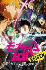 Nonton Film Mob Psycho 100 Season 2 Sub Indo
