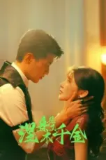 Nonton Film Ms. Nirvana Sub Indo