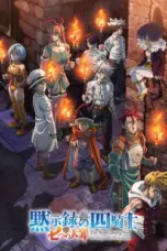 Nonton Film Nanatsu no Taizai: Mokushiroku no Yonkishi Season 2 (The Seven Deadly Sins: Four Knights of the Apocalypse) Sub Indo Nonton Film Nanatsu no Taizai: Mokushiroku no Yonkishi Season 2 (The Seven Deadly Sins: Four Knights of the Apocalypse) Sub Indo