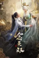 Nonton Film Nian Wushuang (A Moment But Forever) Sub Indo