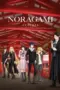 Nonton Film Noragami Season 2 Sub Indo