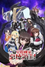 Nonton Film Ore wa Seikan Kokka no Akutoku Ryoushu Sub Indo Nonton Film Ore wa Seikan Kokka no Akutoku Ryoushu Sub Indo