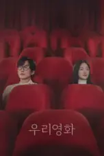 Nonton Film Our Movie Sub Indo