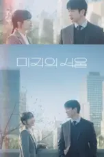 Nonton Film Our Unwritten Seoul Sub Indo