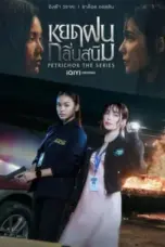 Nonton Film Petrichor The Series Sub Indo