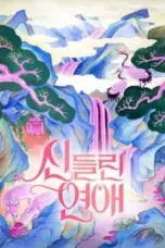 Nonton Film Possessed Love (Fortune Tellers Love) Sub Indo