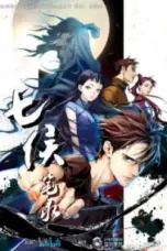 Nonton Film Qi Hou Bilu (Spirits in Chinese Brushes) Sub Indo