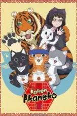 Nonton Film Ramen Akaneko Sub Indo