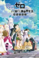 Nonton Film Re:Zero Kara Hajimaru Isekai Seikatsu Season 3 (Starting Life in Another World) Sub Indo