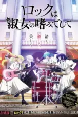 Nonton Film Rock wa Lady no Tashinami deshite Sub Indo