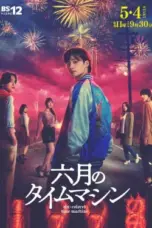 Nonton Film Rokugatsu no Time Machine Sub Indo