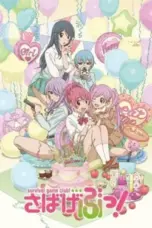 Nonton Film Sabagebu Sub Indo