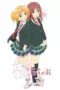 Nonton Film Sakura Trick Sub Indo Nonton Film Sakura Trick Sub Indo