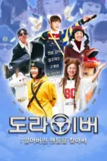 Nonton Film Screwballs Season 2 Sub Indo