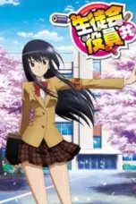 Nonton Film Seitokai Yakuindomo Sub Indo
