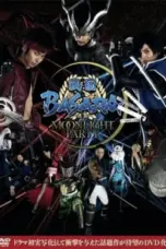 Nonton Film Sengoku Basara – Moonlight Party Sub Indo