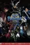 Nonton Film Sengoku Basara – Moonlight Party Sub Indo