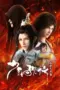 Nonton Film Shaonian Ge Xing Season 4 (Great Journey of Teenagers) Sub Indo Nonton Film Shaonian Ge Xing Season 4 (Great Journey of Teenagers) Sub Indo