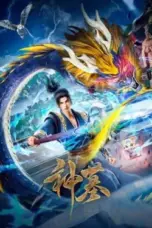 Nonton Film Shen Mu Season 2 (Tomb of Fallen Gods) Sub Indo