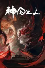 Nonton Film Shenguo Zhi Shang Sub Indo Nonton Film Shenguo Zhi Shang Sub Indo