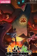 Nonton Film Shi Cao Lao Long Bei Guan Yi E Long Zhi Ming Season 2 (A Herbivorous Dragon of 5,000 Years Gets Unfairly Villainized) Sub Indo Nonton Film Shi Cao Lao Long Bei Guan Yi E Long Zhi Ming Season 2 (A Herbivorous Dragon of 5,000 Years Gets Unfairly Villainized) Sub Indo