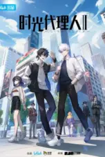 Nonton Film Shiguang Dailiren Season 2 (Link Click) Sub Indo Nonton Film Shiguang Dailiren Season 2 (Link Click) Sub Indo