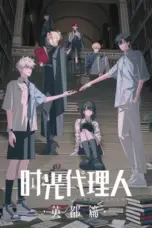 Nonton Film Shiguang Dailiren Season 3 (Link Click) Sub Indo Nonton Film Shiguang Dailiren Season 3 (Link Click) Sub Indo