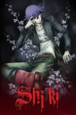 Nonton Film Shiki Sub Indo Nonton Film Shiki Sub Indo