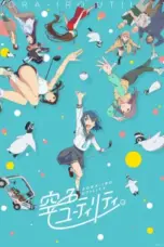 Nonton Film Sorairo Utility Sub Indo Nonton Film Sorairo Utility Sub Indo