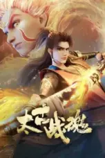 Nonton Film Taigu Zhan Hun Sub Indo