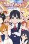 Nonton Film Tamako Market Sub Indo