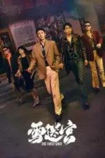 Nonton Film The First Shot Sub Indo