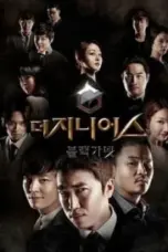 Nonton Film The Genius: Black Garnet Sub Indo