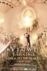 Nonton Film The Next Prince Sub Indo